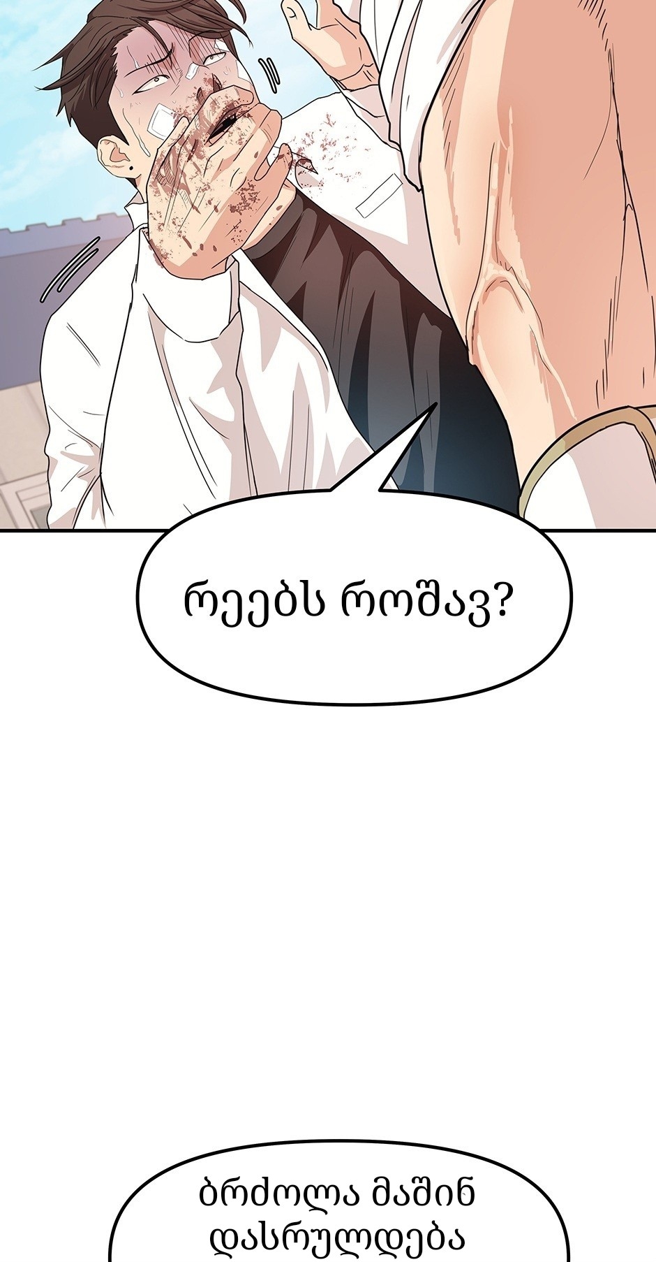 Page (4)